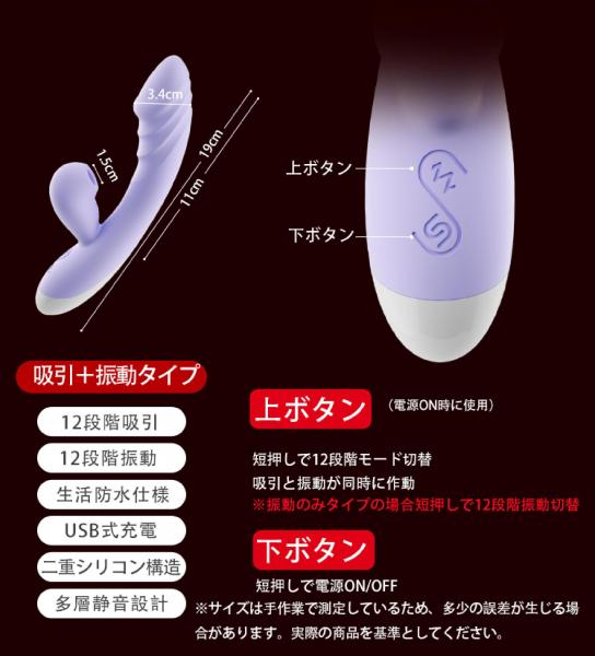 女性用 電動バイブ 吸引+振動 ダブル刺激 Gスポット Cポイント 強振動 12段階 静音 防水 USB充電 人気 アダルトグッズ 大人のおもちゃb219 画像5