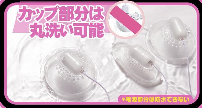 乳首バイブ 複数ローター 乳首攻め アダルトグッズ 【乳首とクリが20種激ヤバ！！3点羞恥責め！】 大人のオモチャ 乳首責め チクニー クリトリス 女性用 強力 b189 画像8