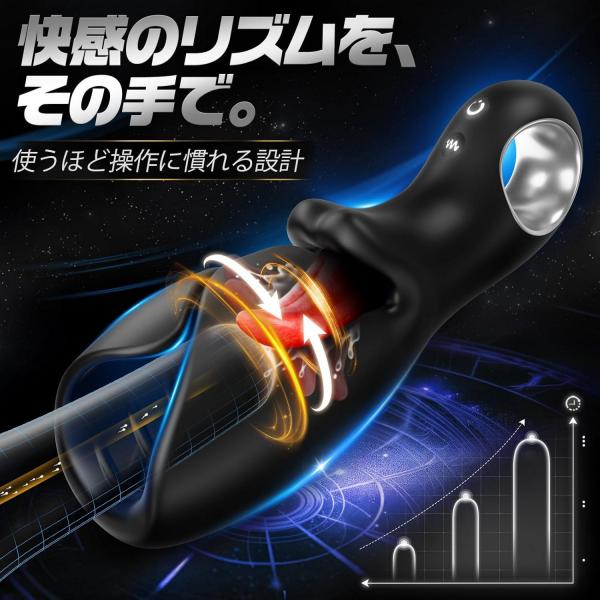 電動オナホール APP連動 10種振動 3段階舌刺激 亀頭バイブ フリーサイズ対応 男性用 オナホ 静音設計 IPX6防水 Type-C充電 遠隔操作 ハンズフリー おなにーグッズ メンズ用 アダルトグッズ250 画像10