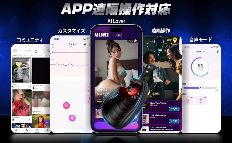 電動オナホール APP連動 10種振動 3段階舌刺激 亀頭バイブ フリーサイズ対応 男性用 オナホ 静音設計 IPX6防水 Type-C充電 遠隔操作 ハンズフリー おなにーグッズ メンズ用 アダルトグッズ250 画像2