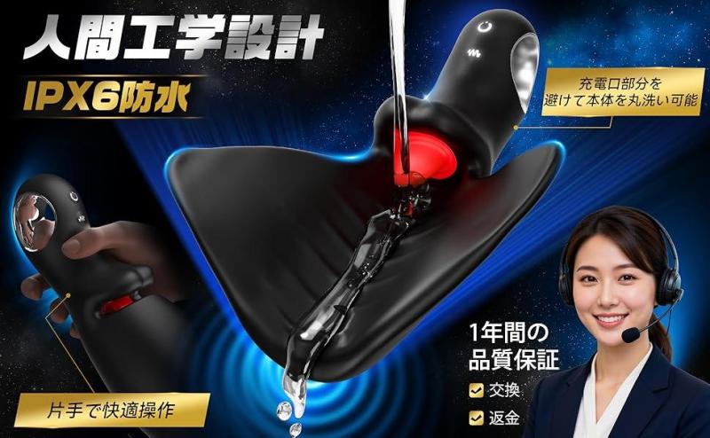 電動オナホール APP連動 10種振動 3段階舌刺激 亀頭バイブ フリーサイズ対応 男性用 オナホ 静音設計 IPX6防水 Type-C充電 遠隔操作 ハンズフリー おなにーグッズ メンズ用 アダルトグッズ250 画像4