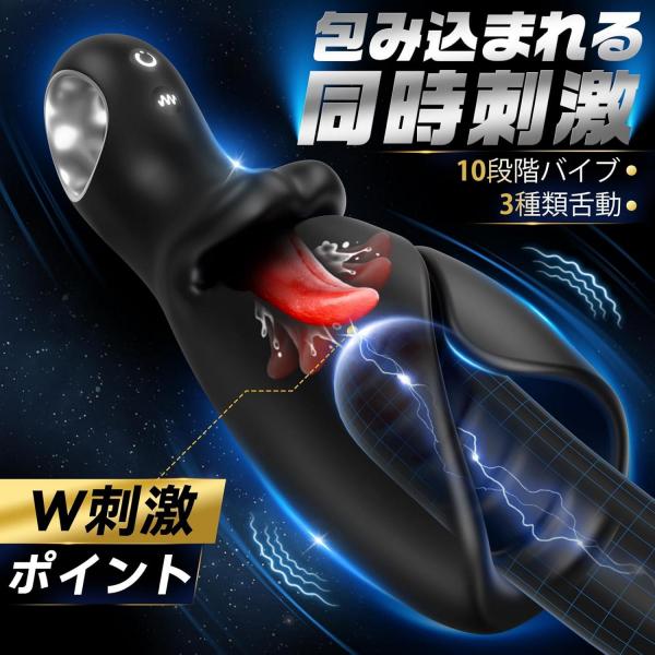 電動オナホール APP連動 10種振動 3段階舌刺激 亀頭バイブ フリーサイズ対応 男性用 オナホ 静音設計 IPX6防水 Type-C充電 遠隔操作 ハンズフリー おなにーグッズ メンズ用 アダルトグッズ250 画像7