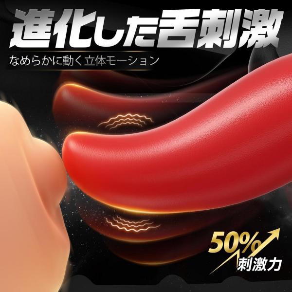 電動オナホール APP連動 10種振動 3段階舌刺激 亀頭バイブ フリーサイズ対応 男性用 オナホ 静音設計 IPX6防水 Type-C充電 遠隔操作 ハンズフリー おなにーグッズ メンズ用 アダルトグッズ250 画像9