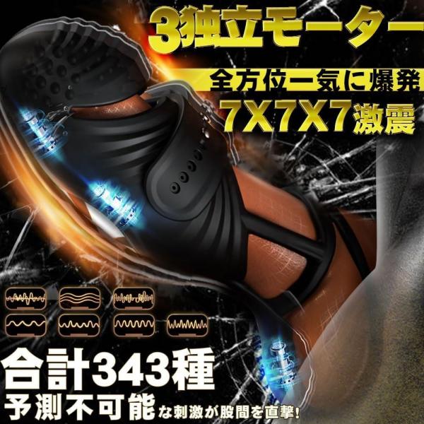 【全域絶頂衝撃】電動オナホ あだるとグッズ 男性［343種の予測不可能な刺激が股間を直撃］亀頭バイブ 男性向け ローター 亀頭責め［ハンズフリーで裏筋、根本、金玉を一気に爆震］電動オナホール 男の潮吹き おなにーグッズ男性用 人気 電動おなほーる 磁気充電 遠隔電マ 静音 完全防水 コンパクト170g アダルトグッズ おとなのおもちゃ196 画像1