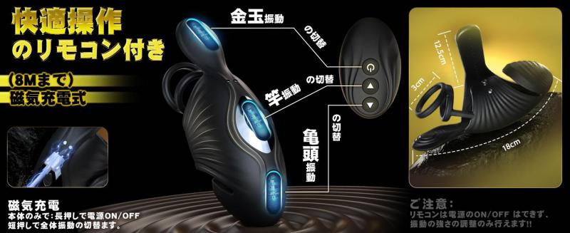 【全域絶頂衝撃】電動オナホ あだるとグッズ 男性［343種の予測不可能な刺激が股間を直撃］亀頭バイブ 男性向け ローター 亀頭責め［ハンズフリーで裏筋、根本、金玉を一気に爆震］電動オナホール 男の潮吹き おなにーグッズ男性用 人気 電動おなほーる 磁気充電 遠隔電マ 静音 完全防水 コンパクト170g アダルトグッズ おとなのおもちゃ196 画像10