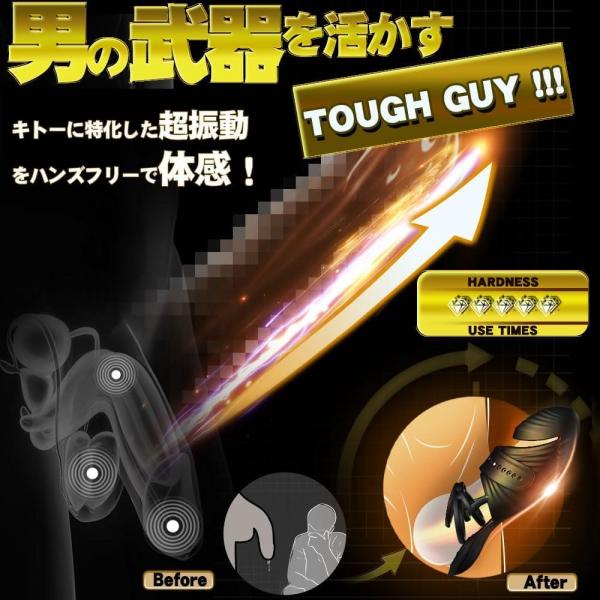 【全域絶頂衝撃】電動オナホ あだるとグッズ 男性［343種の予測不可能な刺激が股間を直撃］亀頭バイブ 男性向け ローター 亀頭責め［ハンズフリーで裏筋、根本、金玉を一気に爆震］電動オナホール 男の潮吹き おなにーグッズ男性用 人気 電動おなほーる 磁気充電 遠隔電マ 静音 完全防水 コンパクト170g アダルトグッズ おとなのおもちゃ196 画像3