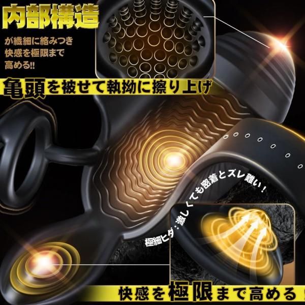 【全域絶頂衝撃】電動オナホ あだるとグッズ 男性［343種の予測不可能な刺激が股間を直撃］亀頭バイブ 男性向け ローター 亀頭責め［ハンズフリーで裏筋、根本、金玉を一気に爆震］電動オナホール 男の潮吹き おなにーグッズ男性用 人気 電動おなほーる 磁気充電 遠隔電マ 静音 完全防水 コンパクト170g アダルトグッズ おとなのおもちゃ196 画像4
