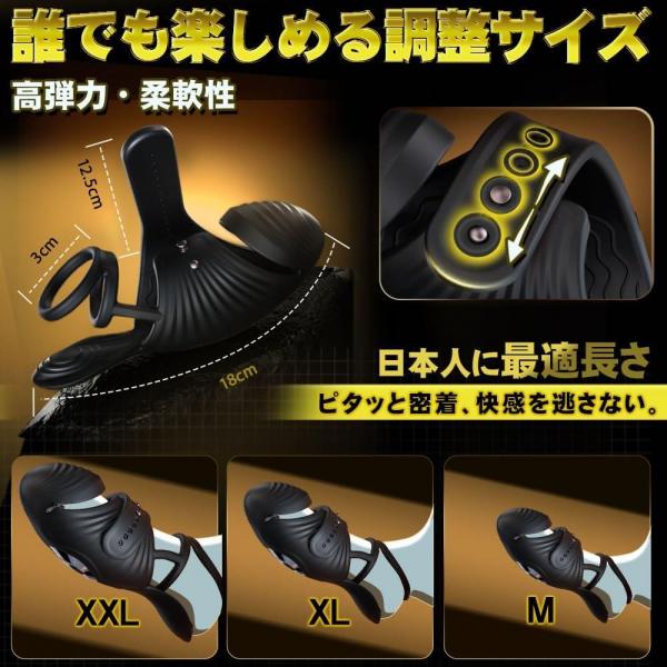 【全域絶頂衝撃】電動オナホ あだるとグッズ 男性［343種の予測不可能な刺激が股間を直撃］亀頭バイブ 男性向け ローター 亀頭責め［ハンズフリーで裏筋、根本、金玉を一気に爆震］電動オナホール 男の潮吹き おなにーグッズ男性用 人気 電動おなほーる 磁気充電 遠隔電マ 静音 完全防水 コンパクト170g アダルトグッズ おとなのおもちゃ196 画像5