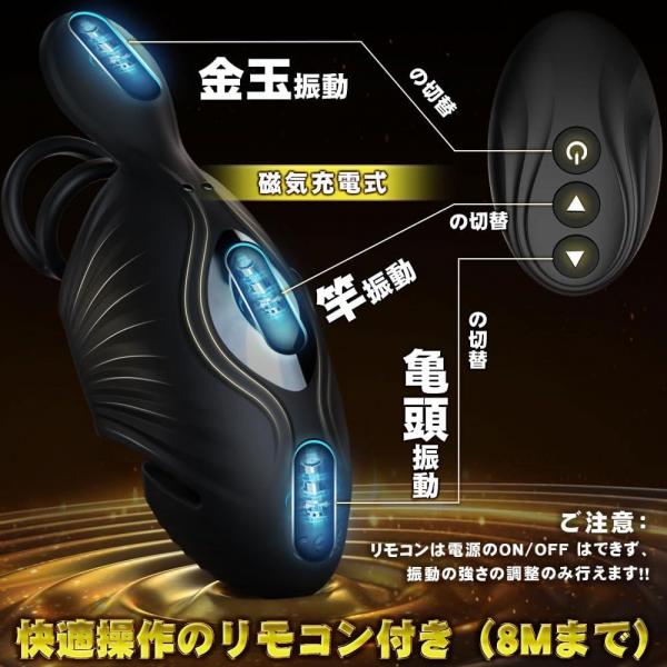 【全域絶頂衝撃】電動オナホ あだるとグッズ 男性［343種の予測不可能な刺激が股間を直撃］亀頭バイブ 男性向け ローター 亀頭責め［ハンズフリーで裏筋、根本、金玉を一気に爆震］電動オナホール 男の潮吹き おなにーグッズ男性用 人気 電動おなほーる 磁気充電 遠隔電マ 静音 完全防水 コンパクト170g アダルトグッズ おとなのおもちゃ196 画像6