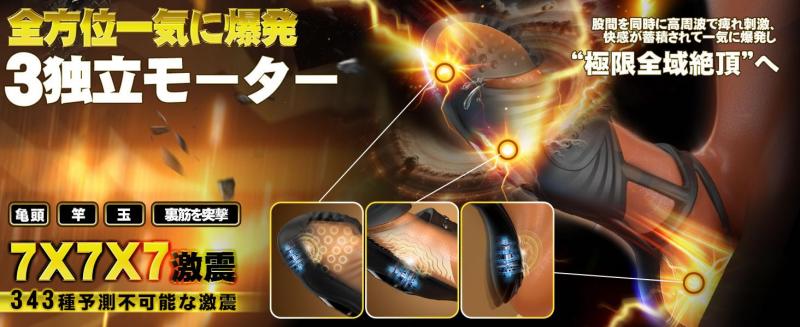 【全域絶頂衝撃】電動オナホ あだるとグッズ 男性［343種の予測不可能な刺激が股間を直撃］亀頭バイブ 男性向け ローター 亀頭責め［ハンズフリーで裏筋、根本、金玉を一気に爆震］電動オナホール 男の潮吹き おなにーグッズ男性用 人気 電動おなほーる 磁気充電 遠隔電マ 静音 完全防水 コンパクト170g アダルトグッズ おとなのおもちゃ196 画像7