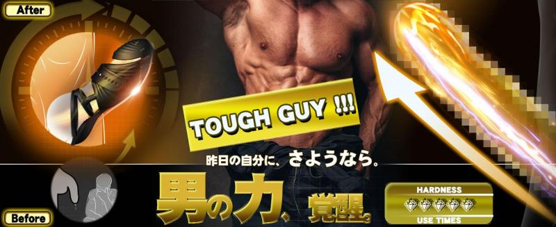 【全域絶頂衝撃】電動オナホ あだるとグッズ 男性［343種の予測不可能な刺激が股間を直撃］亀頭バイブ 男性向け ローター 亀頭責め［ハンズフリーで裏筋、根本、金玉を一気に爆震］電動オナホール 男の潮吹き おなにーグッズ男性用 人気 電動おなほーる 磁気充電 遠隔電マ 静音 完全防水 コンパクト170g アダルトグッズ おとなのおもちゃ196 画像9