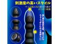 10段階ピストン＆振動 アOルバイブ｜遠隔操作｜前O腺＆GOポット刺激｜USB充電式 男女兼用157 画像4