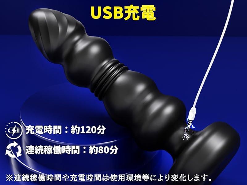 10段階ピストン＆振動 アOルバイブ｜遠隔操作｜前O腺＆GOポット刺激｜USB充電式 男女兼用157 画像1
