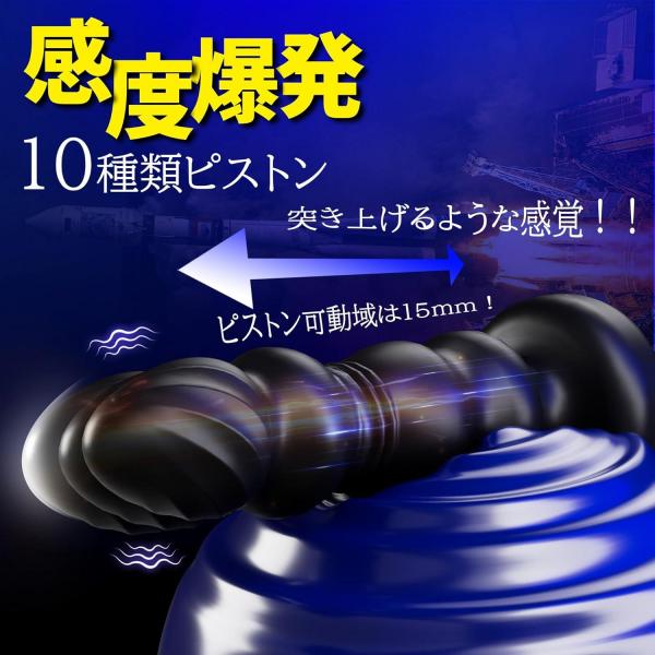 10段階ピストン＆振動 アOルバイブ｜遠隔操作｜前O腺＆GOポット刺激｜USB充電式 男女兼用157 画像2