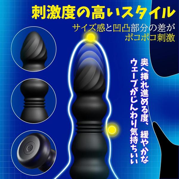 10段階ピストン＆振動 アOルバイブ｜遠隔操作｜前O腺＆GOポット刺激｜USB充電式 男女兼用157 画像4