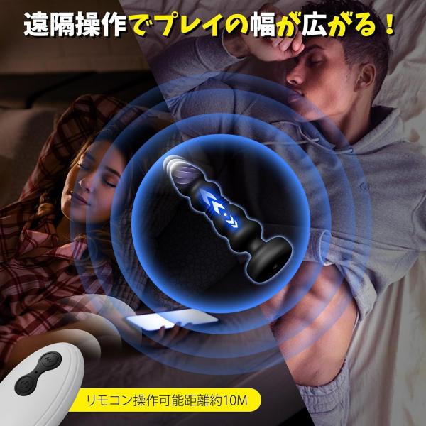 10段階ピストン＆振動 アOルバイブ｜遠隔操作｜前O腺＆GOポット刺激｜USB充電式 男女兼用157 画像5