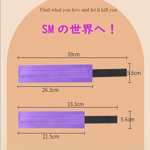 SMグッズ 足枷 SM 手枷 M字開脚 拘束具 手枷 両足拘束 腿ハーネス セックススリング アダルトグッズ バレンタイン 大人のおもちゃ (手枷+足枷セット) 184 画像5