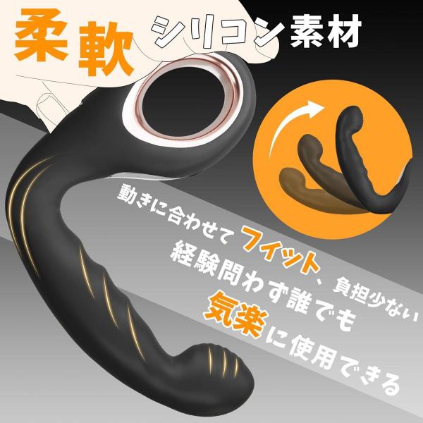 【しなやかカーブでフィット!9種類振動×指掛けリング】アナルバイブ 前立腺バイブ 男性用 男女兼用 スリム形状 柔らかシリコン 静音設計 充電式 約100分稼働 LED表示 生活防水 大人のおもちゃ290 画像10