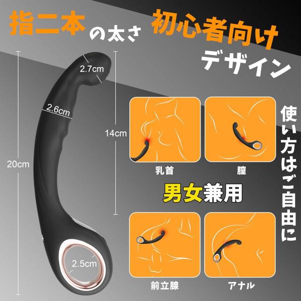 【しなやかカーブでフィット!9種類振動×指掛けリング】アナルバイブ 前立腺バイブ 男性用 男女兼用 スリム形状 柔らかシリコン 静音設計 充電式 約100分稼働 LED表示 生活防水 大人のおもちゃ290 画像11