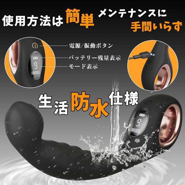 【しなやかカーブでフィット!9種類振動×指掛けリング】アナルバイブ 前立腺バイブ 男性用 男女兼用 スリム形状 柔らかシリコン 静音設計 充電式 約100分稼働 LED表示 生活防水 大人のおもちゃ290 画像12