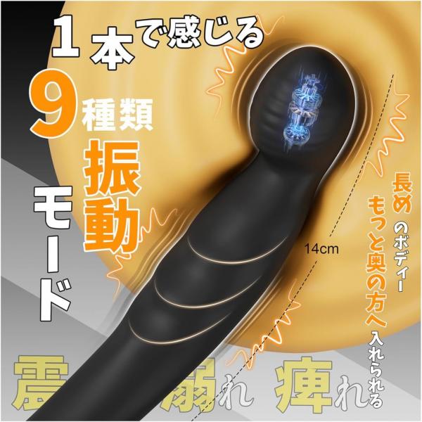 【しなやかカーブでフィット!9種類振動×指掛けリング】アナルバイブ 前立腺バイブ 男性用 男女兼用 スリム形状 柔らかシリコン 静音設計 充電式 約100分稼働 LED表示 生活防水 大人のおもちゃ290 画像3