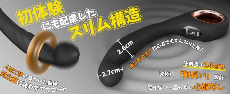 【しなやかカーブでフィット!9種類振動×指掛けリング】アナルバイブ 前立腺バイブ 男性用 男女兼用 スリム形状 柔らかシリコン 静音設計 充電式 約100分稼働 LED表示 生活防水 大人のおもちゃ290 画像6
