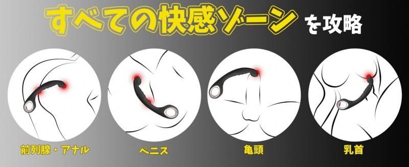 【しなやかカーブでフィット!9種類振動×指掛けリング】アナルバイブ 前立腺バイブ 男性用 男女兼用 スリム形状 柔らかシリコン 静音設計 充電式 約100分稼働 LED表示 生活防水 大人のおもちゃ290 画像8