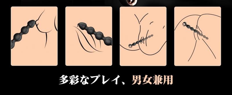 【全長31cmのロング設計！7連ビーズ×10種類振動】アナルビーズ アナルバイブ 男性用 男女兼用 ロングディルド 指掛けリング付き 柔軟素材 IPX6防水 水洗い対応 大人のおもちゃ  292 画像8