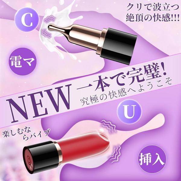 【口紅みたいな秘密のミニ電マ!毎分約20,000回振動×4種ヘッド】バイブ 女性用 口紅型 ローター 2WAY仕様 10種類振動モード 小型軽量47g シリコンアタッチメント IPX7防水 USB充電式 カップル向け 大人のおもちゃ 281 画像1
