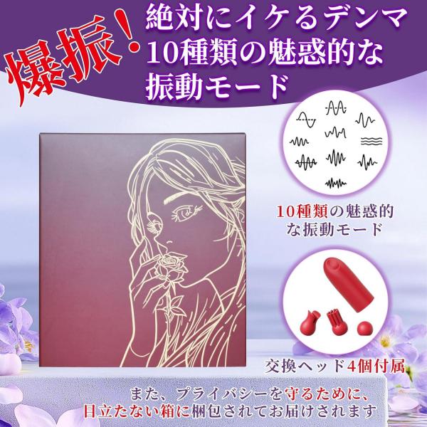 【口紅みたいな秘密のミニ電マ!毎分約20,000回振動×4種ヘッド】バイブ 女性用 口紅型 ローター 2WAY仕様 10種類振動モード 小型軽量47g シリコンアタッチメント IPX7防水 USB充電式 カップル向け 大人のおもちゃ 281 画像4