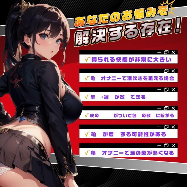 電動オナホ 亀頭責め特化【APP遠隔操作・Wローター搭載・10種振動】オナホール メンズ用 亀頭バイブ 非貫通型 強力振動 マグネット充電 IPX6防水 静音設計 男性用 オナニーグッズ ブラック255 画像2
