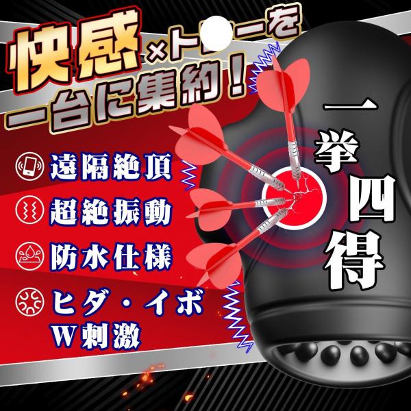 電動オナホ 亀頭責め特化【APP遠隔操作・Wローター搭載・10種振動】オナホール メンズ用 亀頭バイブ 非貫通型 強力振動 マグネット充電 IPX6防水 静音設計 男性用 オナニーグッズ ブラック255 画像3