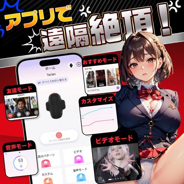 電動オナホ 亀頭責め特化【APP遠隔操作・Wローター搭載・10種振動】オナホール メンズ用 亀頭バイブ 非貫通型 強力振動 マグネット充電 IPX6防水 静音設計 男性用 オナニーグッズ ブラック255 画像4