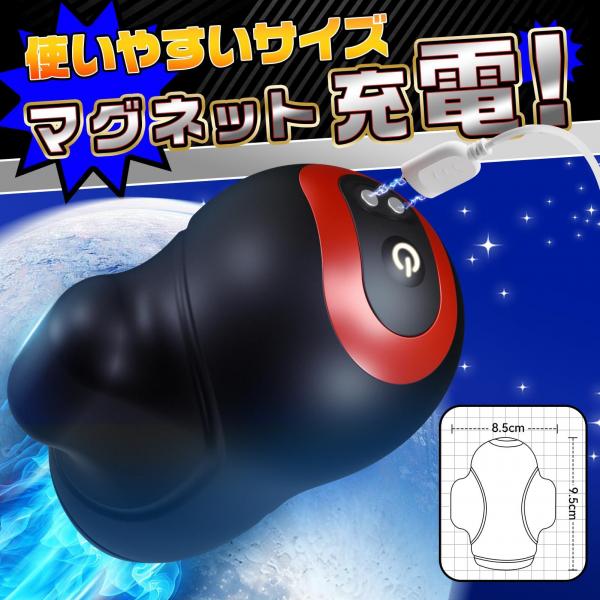 電動オナホ 亀頭責め特化【APP遠隔操作・Wローター搭載・10種振動】オナホール メンズ用 亀頭バイブ 非貫通型 強力振動 マグネット充電 IPX6防水 静音設計 男性用 オナニーグッズ ブラック255 画像5