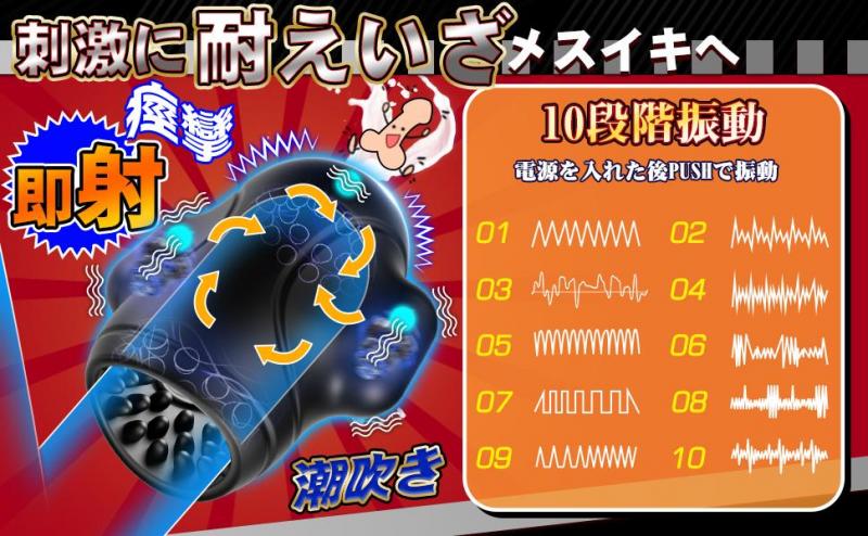 電動オナホ 亀頭責め特化【APP遠隔操作・Wローター搭載・10種振動】オナホール メンズ用 亀頭バイブ 非貫通型 強力振動 マグネット充電 IPX6防水 静音設計 男性用 オナニーグッズ ブラック255 画像6