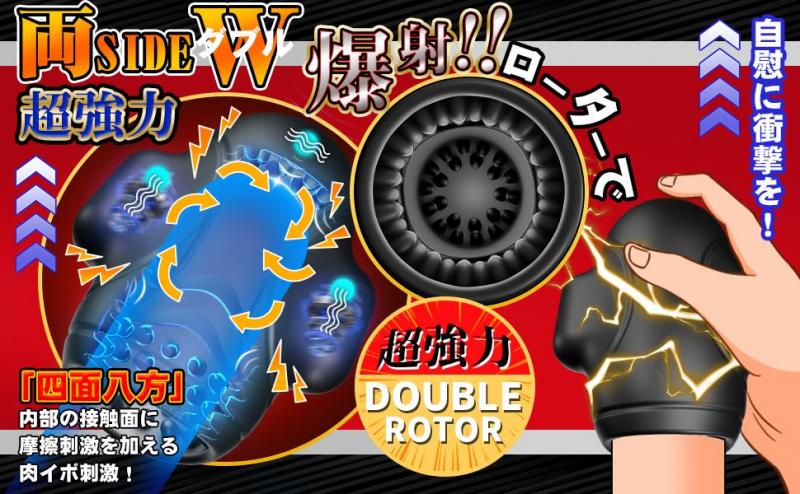 電動オナホ 亀頭責め特化【APP遠隔操作・Wローター搭載・10種振動】オナホール メンズ用 亀頭バイブ 非貫通型 強力振動 マグネット充電 IPX6防水 静音設計 男性用 オナニーグッズ ブラック255 画像9