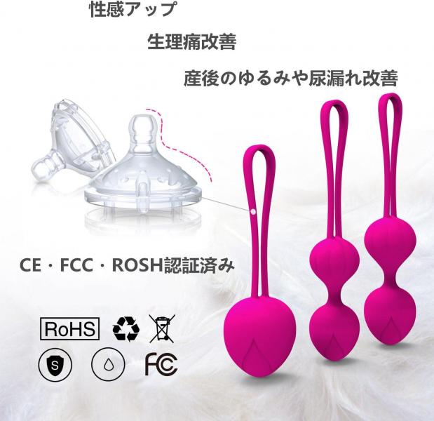膣トレ 膣トレーニング 女性用 骨盤底筋 出産後の締まり 湯漏れ対策 シリコン製 ゲイシャボール 収縮運動 膣トレボール 96 画像3