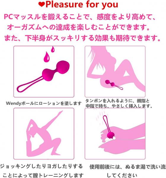 膣トレ 膣トレーニング 女性用 骨盤底筋 出産後の締まり 湯漏れ対策 シリコン製 ゲイシャボール 収縮運動 膣トレボール 96 画像5