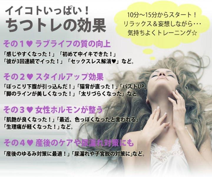 膣トレ 膣トレーニング 女性用 骨盤底筋 出産後の締まり 湯漏れ対策 シリコン製 ゲイシャボール 収縮運動 膣トレボール 96 画像6