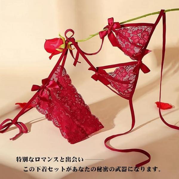 セクシーランジェリー 過激 レディース 2点セット オープンクロッチ ブラ ショーツ 透けレース リボン セクシー下着 フリーサイズ レッド 1181 画像5