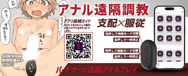 【装着式アナルバイブ PRO】男性向け 前立腺刺激 9段階ピストン×9段階振動 リング&調整ベルト付き 10mリモコン・APP遠隔操作対応 アナルバイブ ピストンバイブ 265 画像10