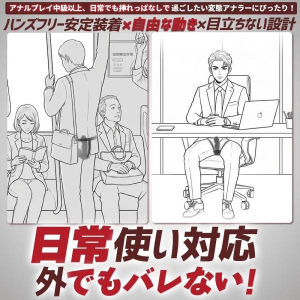 【装着式アナルバイブ PRO】男性向け 前立腺刺激 9段階ピストン×9段階振動 リング&調整ベルト付き 10mリモコン・APP遠隔操作対応 アナルバイブ ピストンバイブ 265 画像4