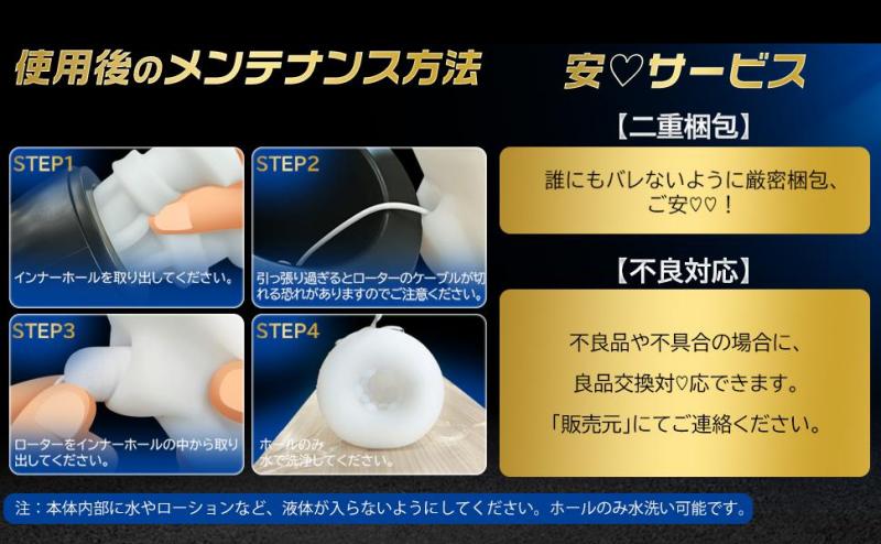 電動オナホール 吸引 振動 ディスプレイ搭載 9種振動 4段階吸引 男性用 オナホ フェラホール Type-C充電 静音設計 着脱式インナー お手入れ簡単 メンズ用 人気253 画像11