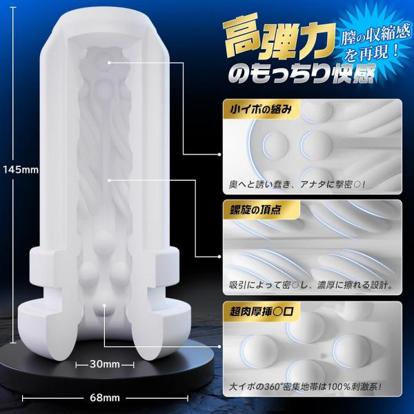 電動オナホール 吸引 振動 ディスプレイ搭載 9種振動 4段階吸引 男性用 オナホ フェラホール Type-C充電 静音設計 着脱式インナー お手入れ簡単 メンズ用 人気253 画像3