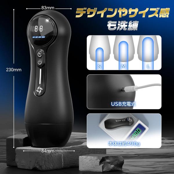 電動オナホール 吸引 振動 ディスプレイ搭載 9種振動 4段階吸引 男性用 オナホ フェラホール Type-C充電 静音設計 着脱式インナー お手入れ簡単 メンズ用 人気253 画像5