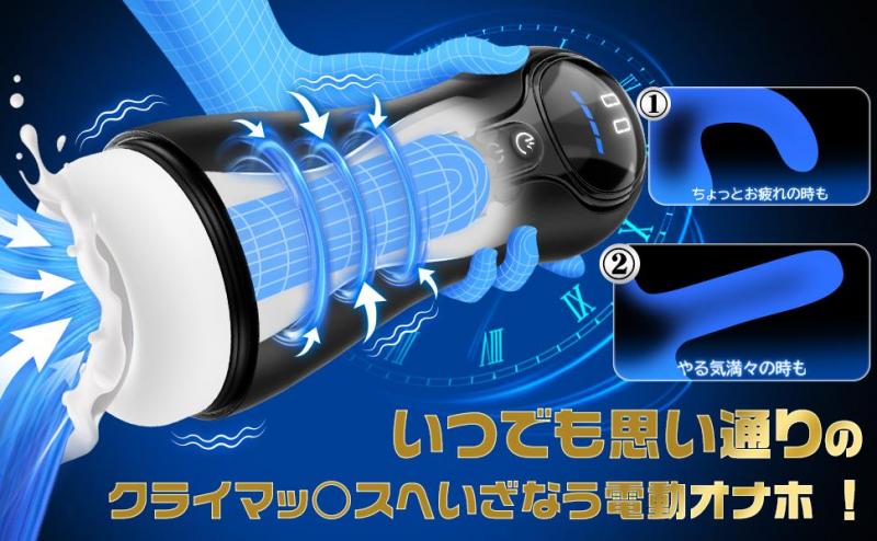電動オナホール 吸引 振動 ディスプレイ搭載 9種振動 4段階吸引 男性用 オナホ フェラホール Type-C充電 静音設計 着脱式インナー お手入れ簡単 メンズ用 人気253 画像9