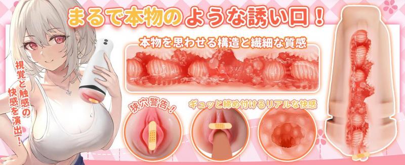 電動オナホ 電動オナホール 男性用【10種振動・10種音声・420g軽量】オナホ 非貫通 肉厚14cm 狭穴 静音35dB USB充電 イヤホン付属 261 画像10