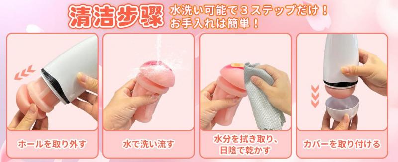 電動オナホ 電動オナホール 男性用【10種振動・10種音声・420g軽量】オナホ 非貫通 肉厚14cm 狭穴 静音35dB USB充電 イヤホン付属 261 画像12