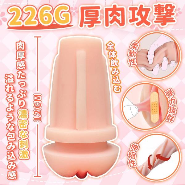 電動オナホ 電動オナホール 男性用【10種振動・10種音声・420g軽量】オナホ 非貫通 肉厚14cm 狭穴 静音35dB USB充電 イヤホン付属 261 画像2