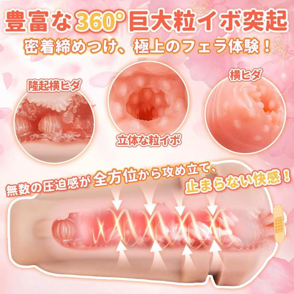 電動オナホ 電動オナホール 男性用【10種振動・10種音声・420g軽量】オナホ 非貫通 肉厚14cm 狭穴 静音35dB USB充電 イヤホン付属 261 画像3